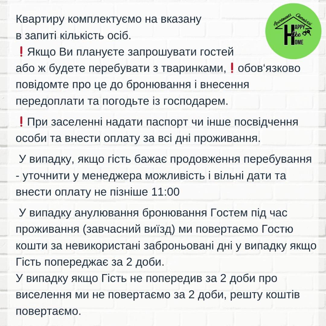 сучасна в центрі міста *